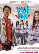 武林外传中的人物角色与故事背景